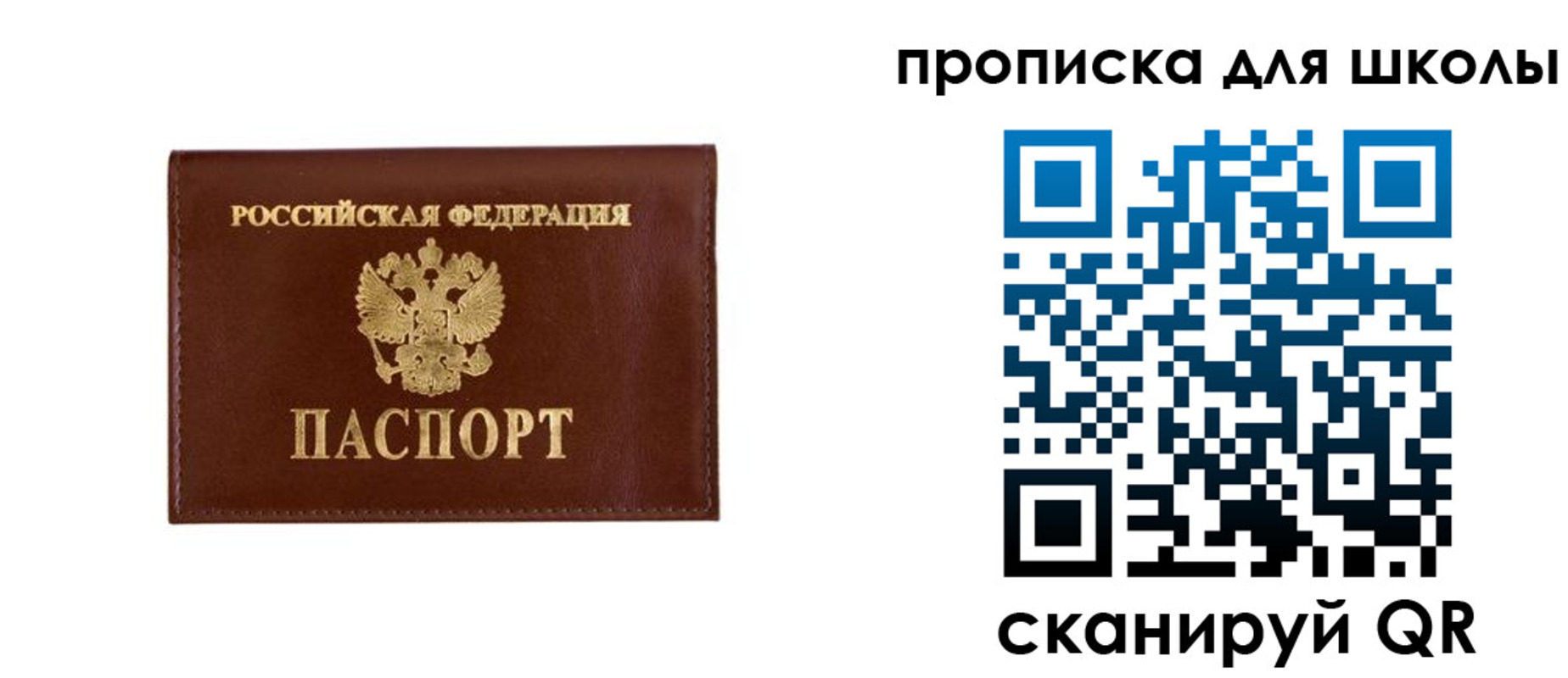 временная регистрация 2025 в Камешково