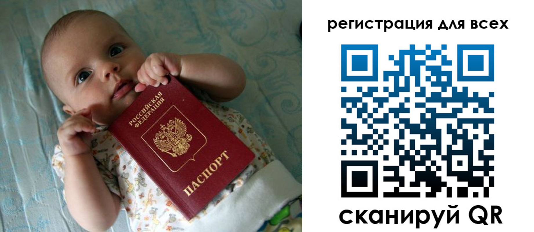 временная регистрация надежно в Камешково