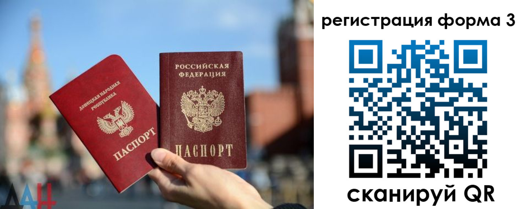 временная регистрация гарантия в Камешково